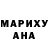Кетамин VHQ Mara Za