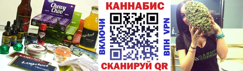 Еда ТГК марихуана  Суздаль 