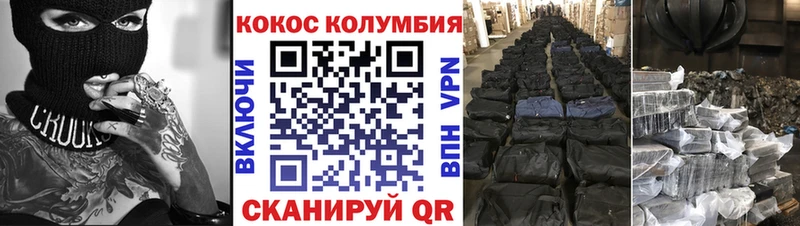 COCAIN FishScale  купить   Суздаль 