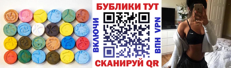 магазин  наркотиков  Суздаль  ЭКСТАЗИ таблы 