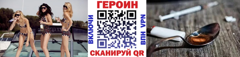 ГЕРОИН афганец  купить   это как зайти  Суздаль 