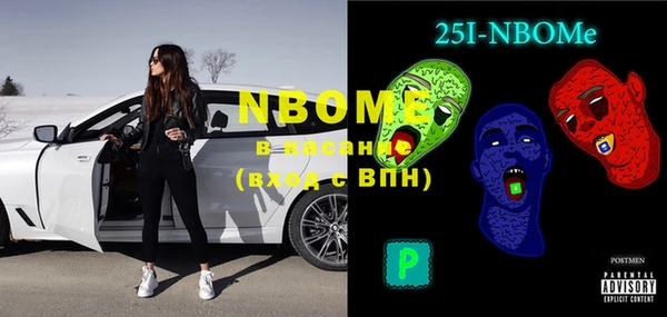 2c-b Валуйки