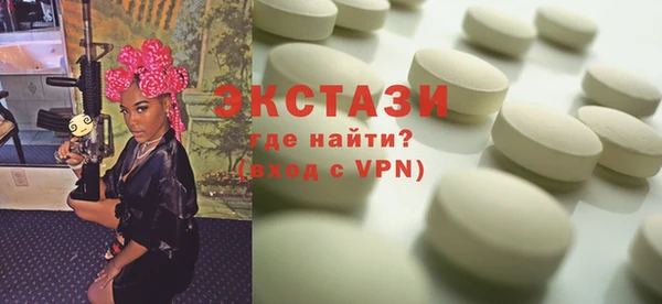 2c-b Валуйки