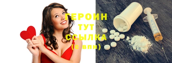 амф Бутурлиновка