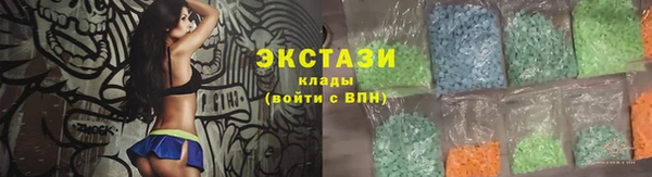 гидра Покровск