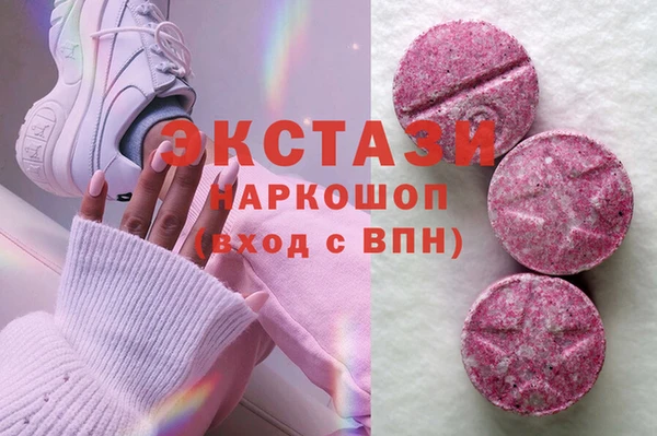 соль курить ск Покачи
