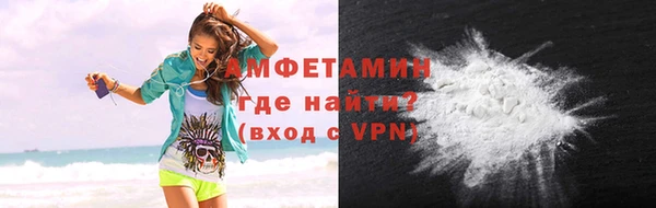 амф Бутурлиновка