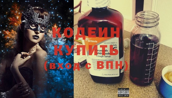 мефедрон VHQ Валдай
