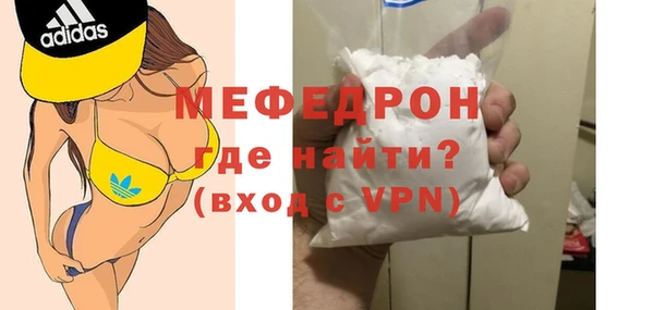 ALPHA-PVP Покров