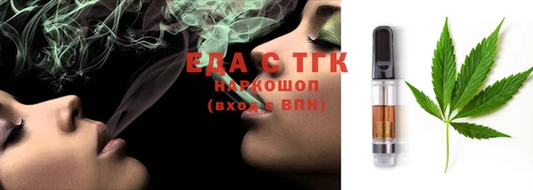 соль курить ск Покачи