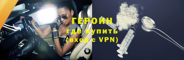 гидра Покровск