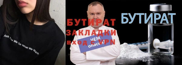 ALPHA-PVP Покров