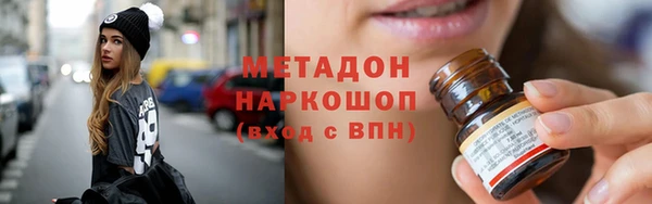 гидра Покровск