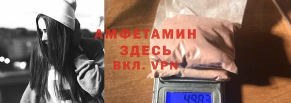 ALPHA-PVP Покров