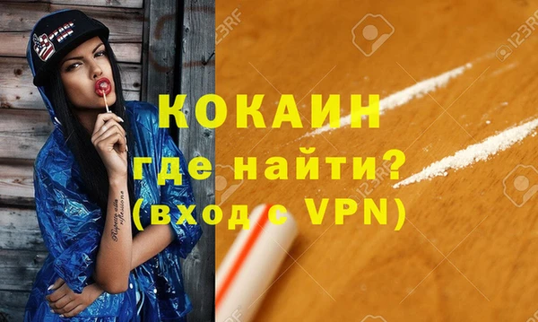 соль курить ск Покачи