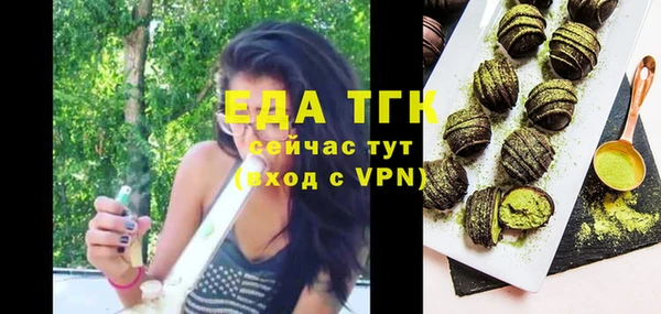 гидра Покровск