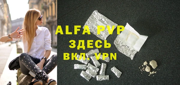 ALPHA-PVP Покров