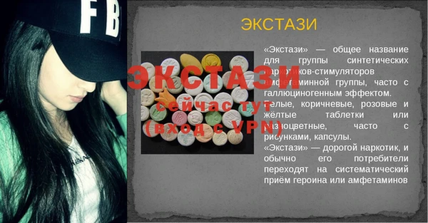 ALPHA-PVP Покров