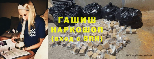 соль курить ск Покачи
