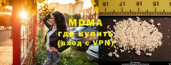 ALPHA-PVP Покров