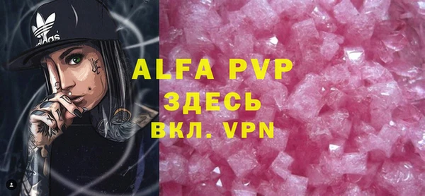 2c-b Валуйки