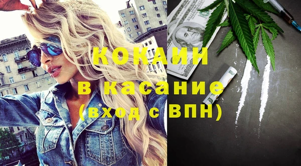 соль курить ск Покачи