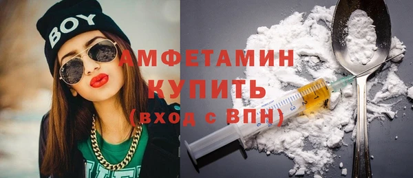 гидра Покровск