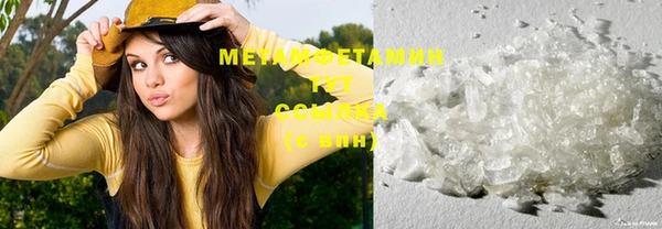 соль курить ск Покачи