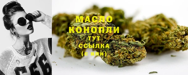 мефедрон VHQ Валдай
