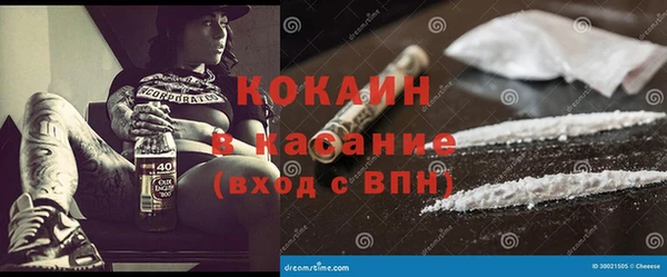 соль курить ск Покачи