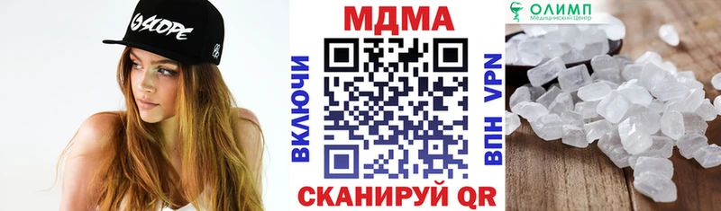 цены KRAKEN как войти МДМА crystal Суздаль