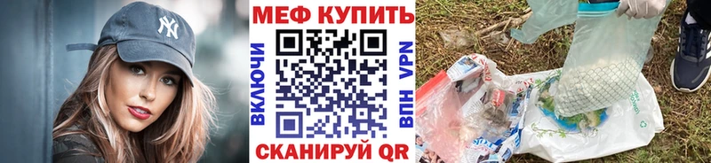 МЯУ-МЯУ mephedrone  Суздаль 