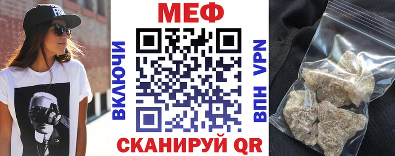 МЕФ  Суздаль