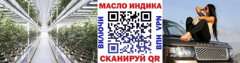 omg ССЫЛКА Суздаль ТГК концентрат